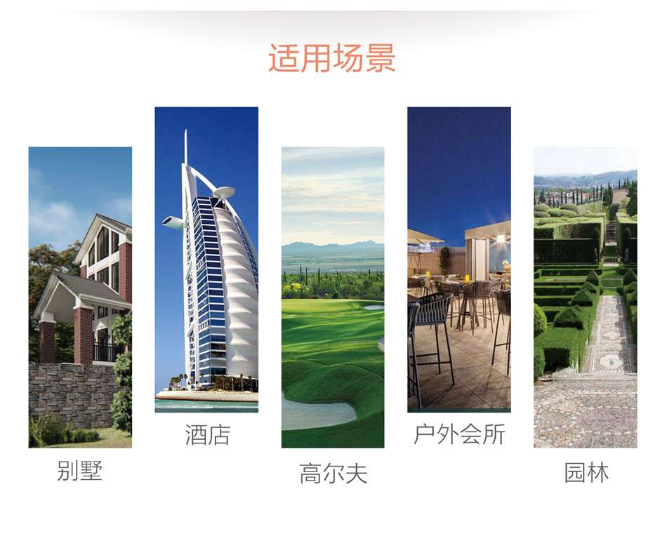 戶外驅(qū)蚊系統(tǒng)哪家比較好？